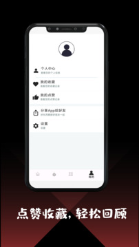 作文大全截圖