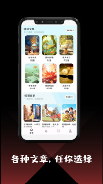 作文大全截圖