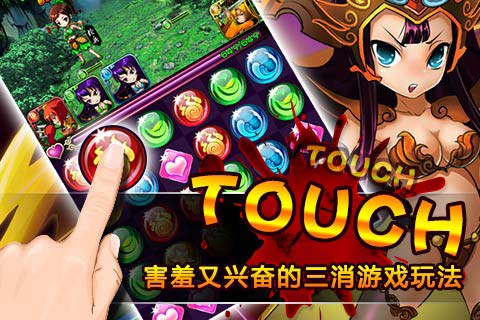 娘將天下截圖預覽