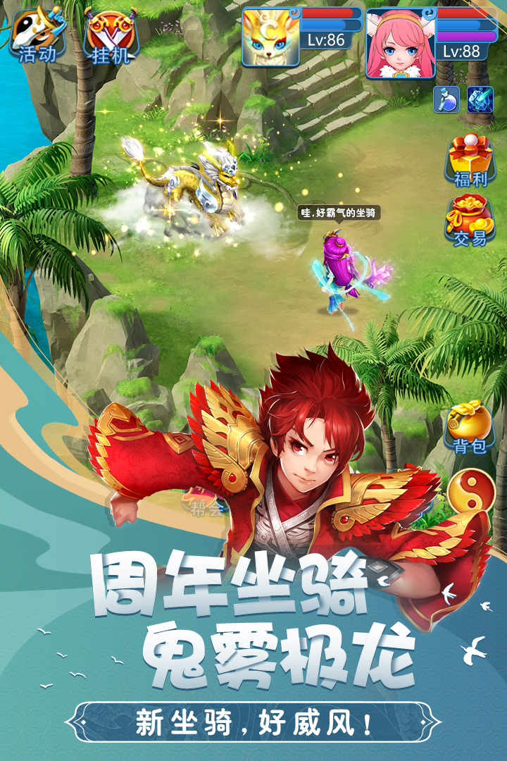 应用截图2预览