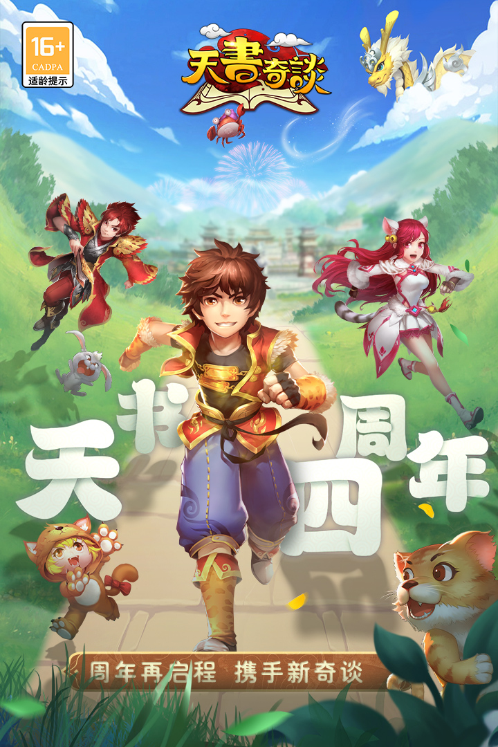 应用截图4预览