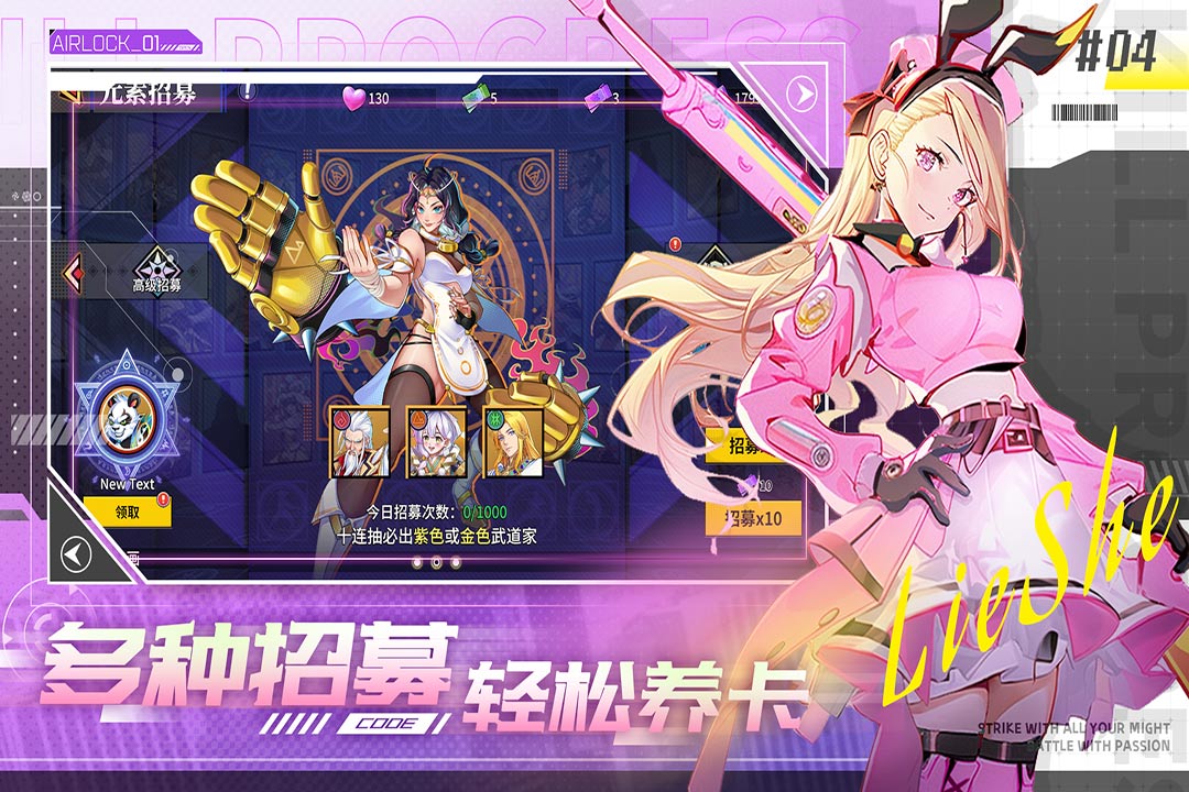 应用截图3预览