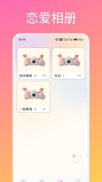 心橋截圖