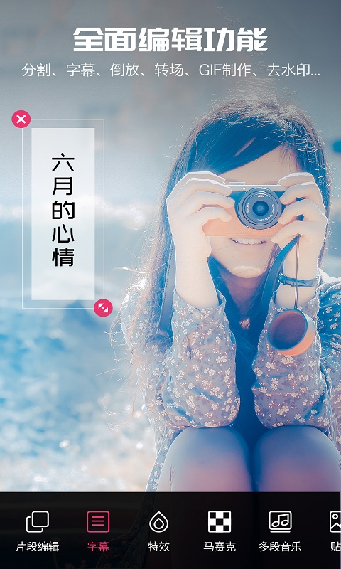 命运守护夜游戏