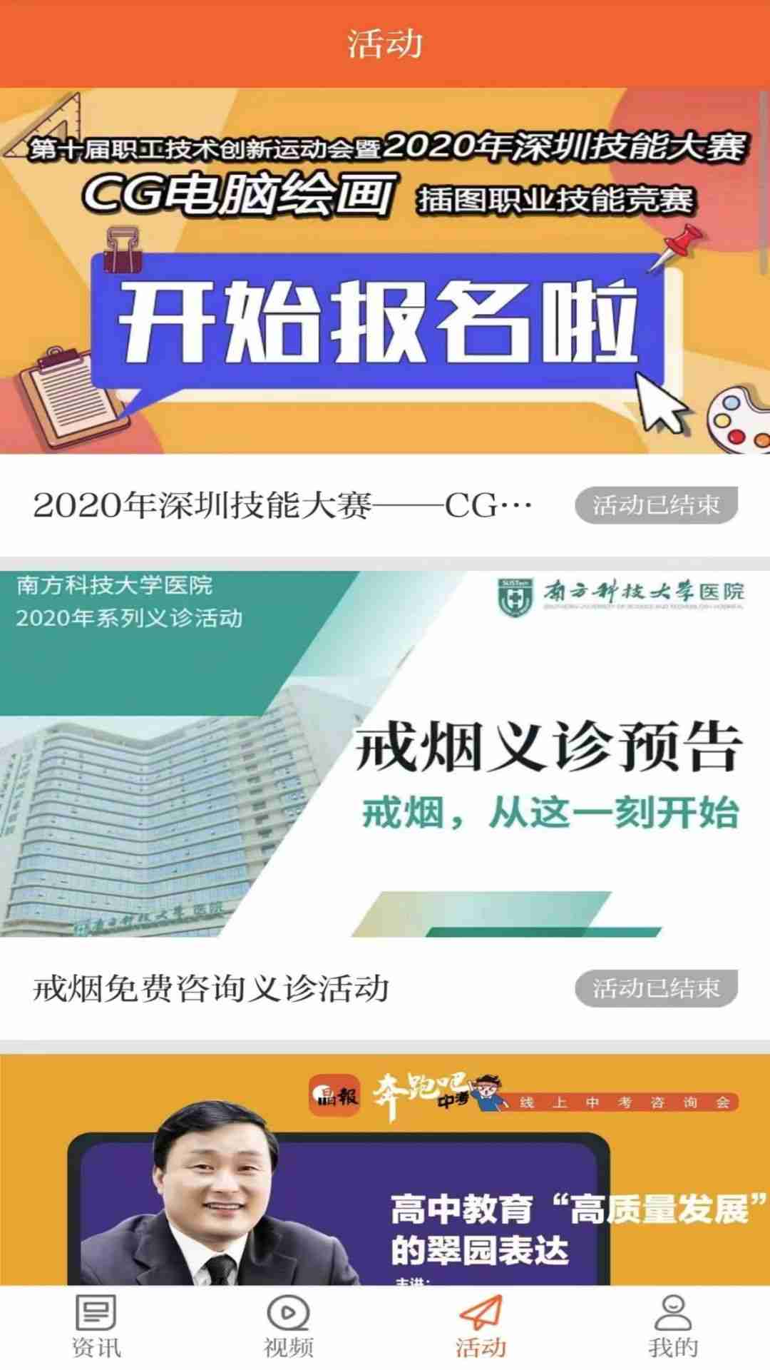 应用截图1预览