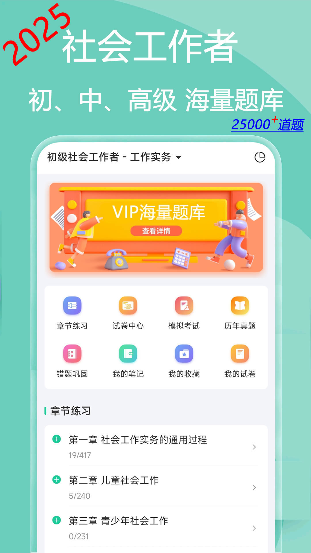 应用截图1预览