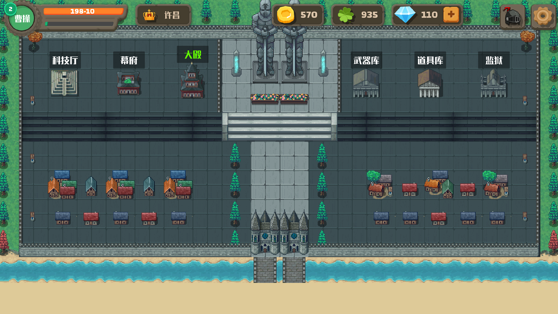 策略城池II截圖預(yù)覽