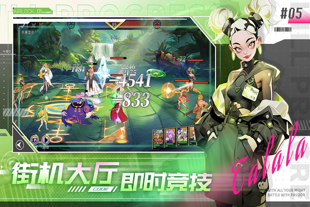应用截图4预览