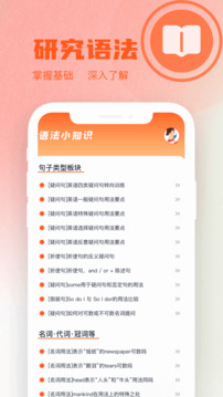 來吧截圖