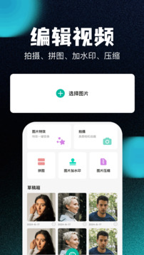 Foxbrain助手截圖