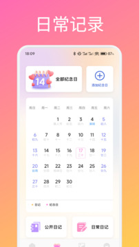 心橋截圖