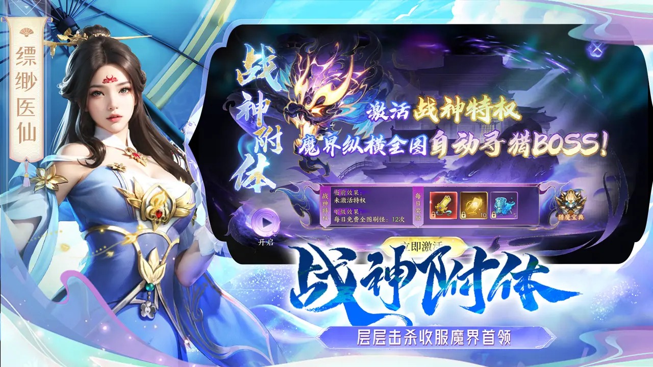 应用截图3预览