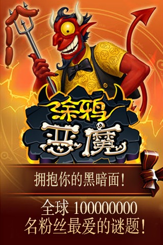 应用截图4预览