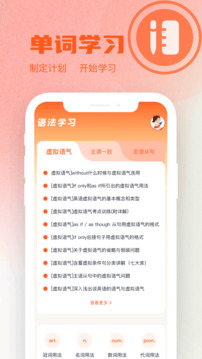 來吧截圖