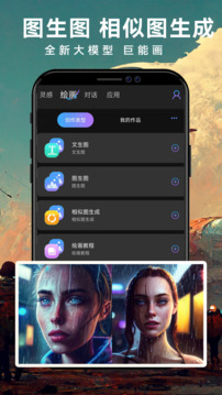 Midjourney截圖