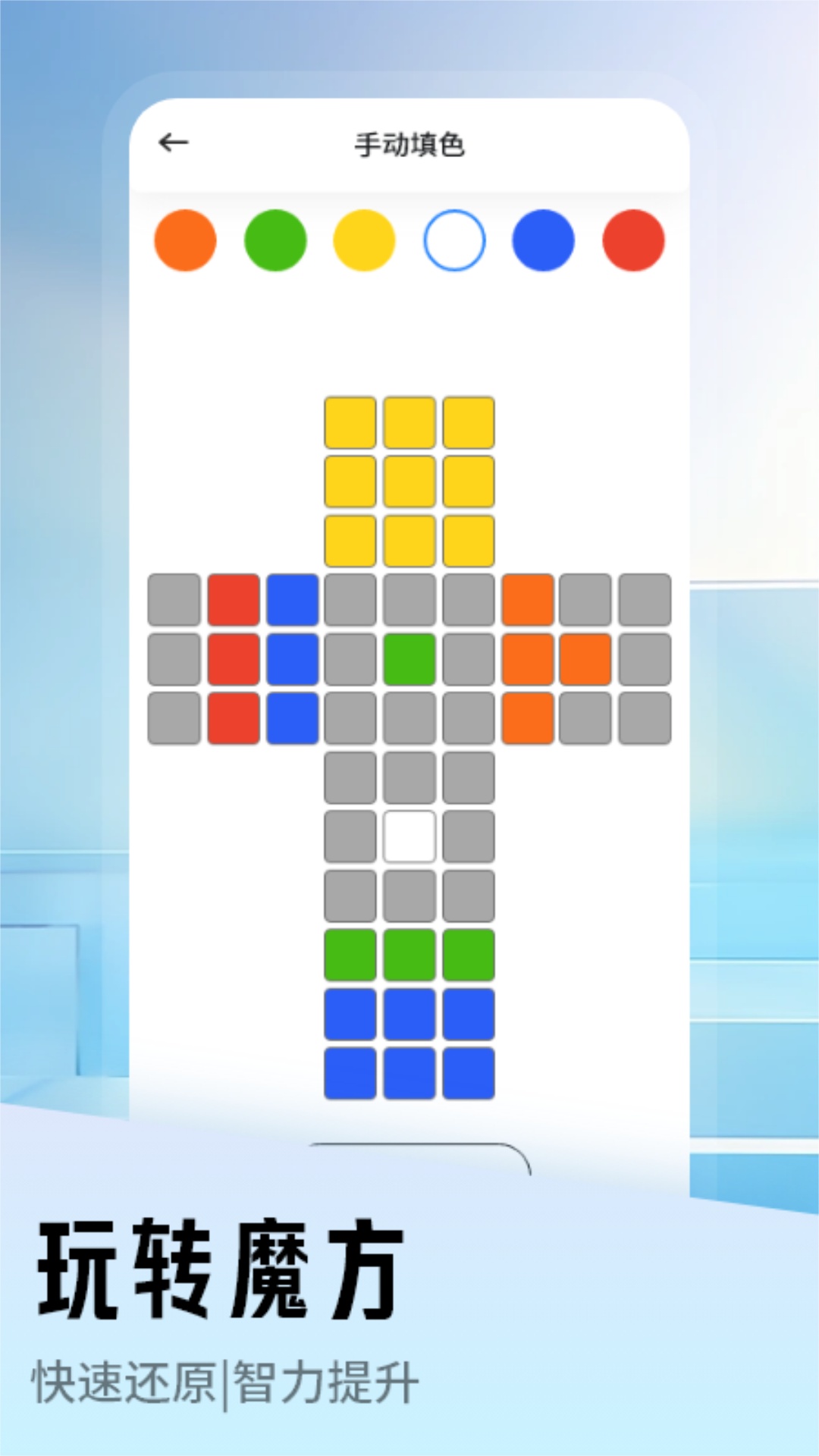 应用截图4预览