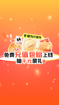 交易游截圖