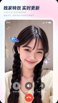 秒顏截圖