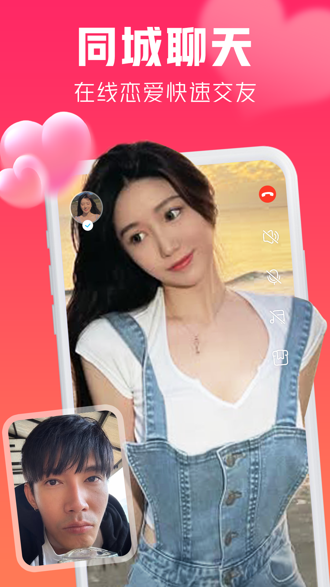 戀小寶截圖預(yù)覽