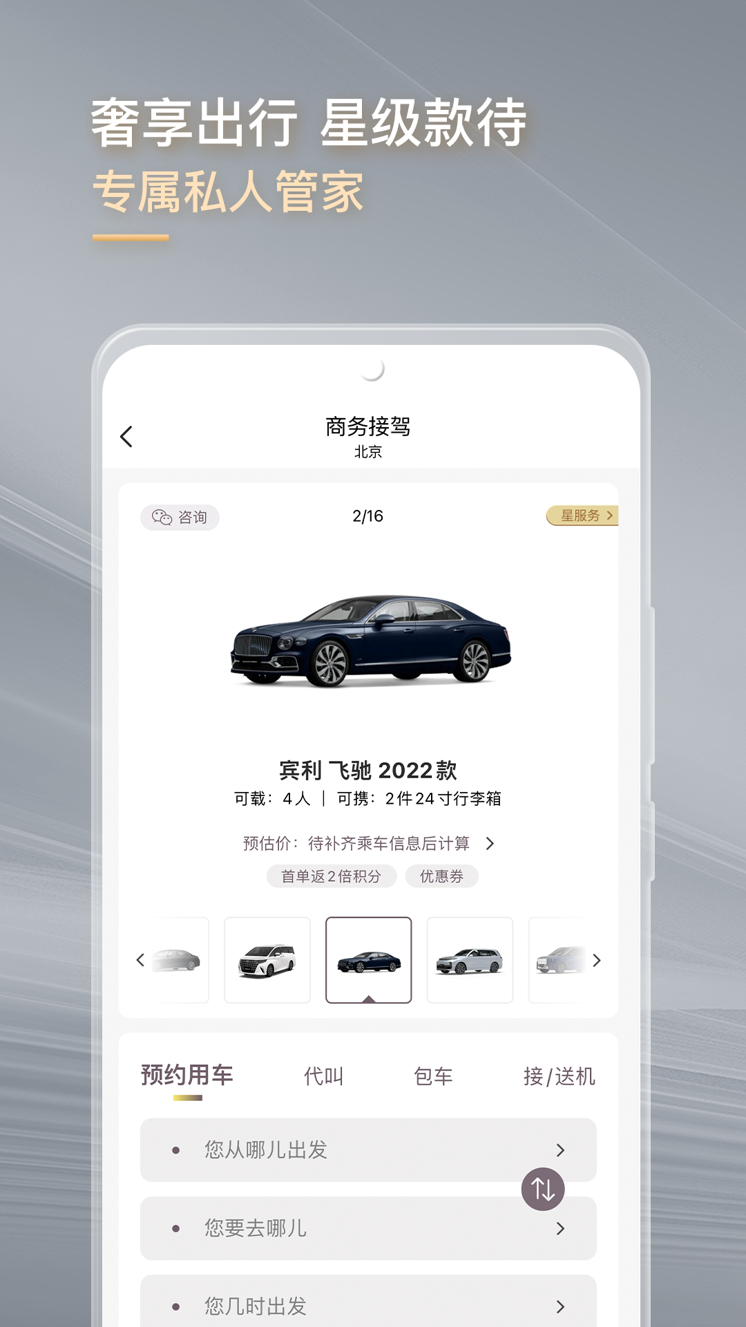 光速超跑截圖預(yù)覽