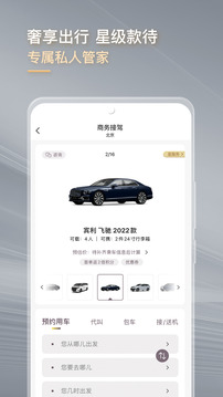 光速超跑截圖