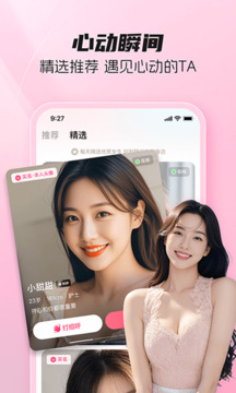 伊戀截圖