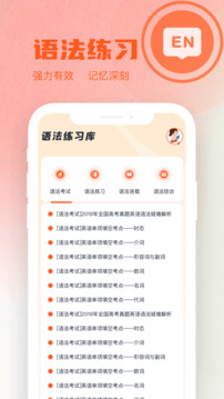 來吧截圖