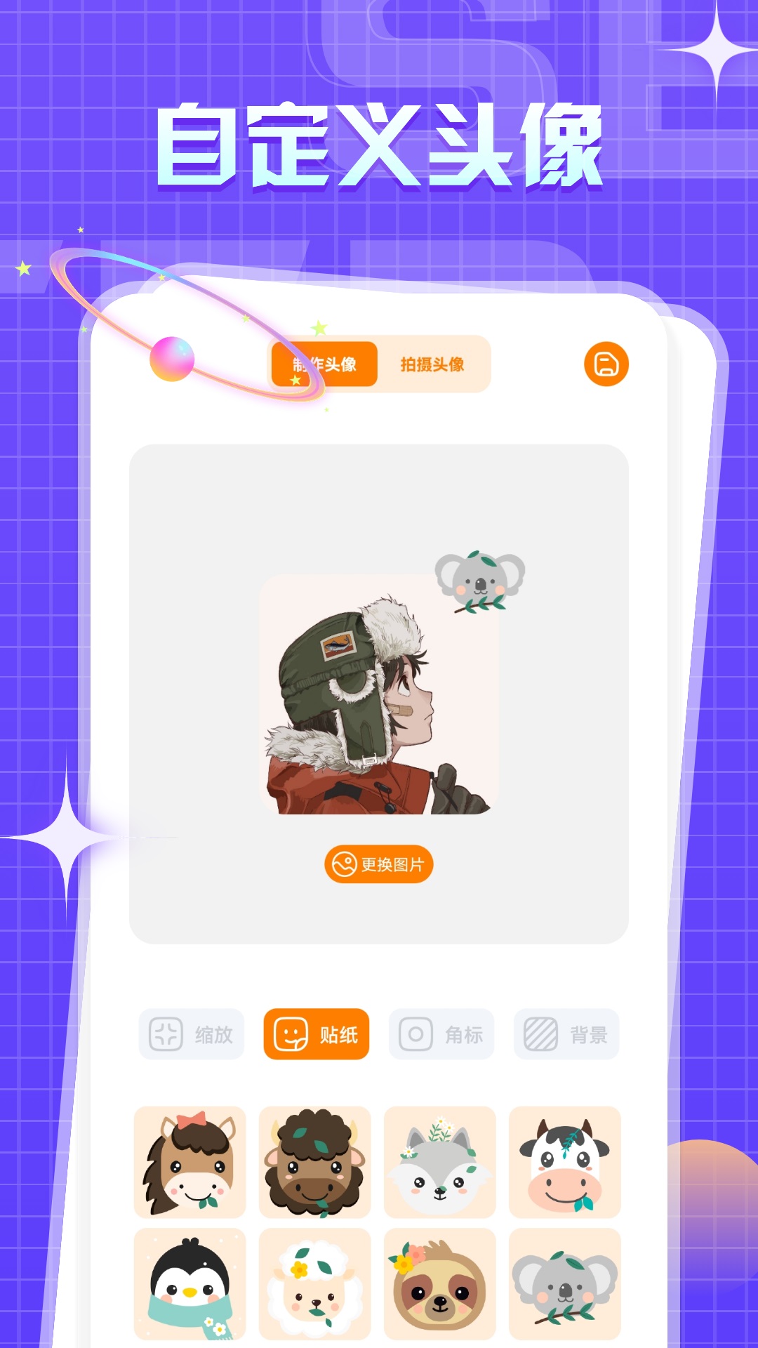 应用截图4预览