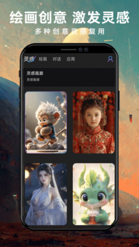 Midjourney截圖