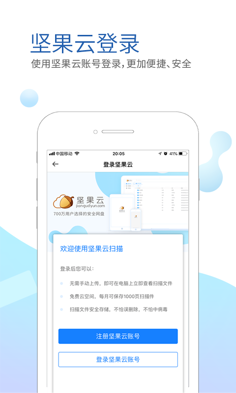 应用截图4预览