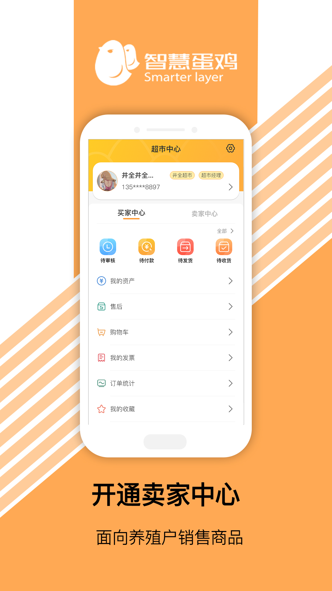 应用截图5预览