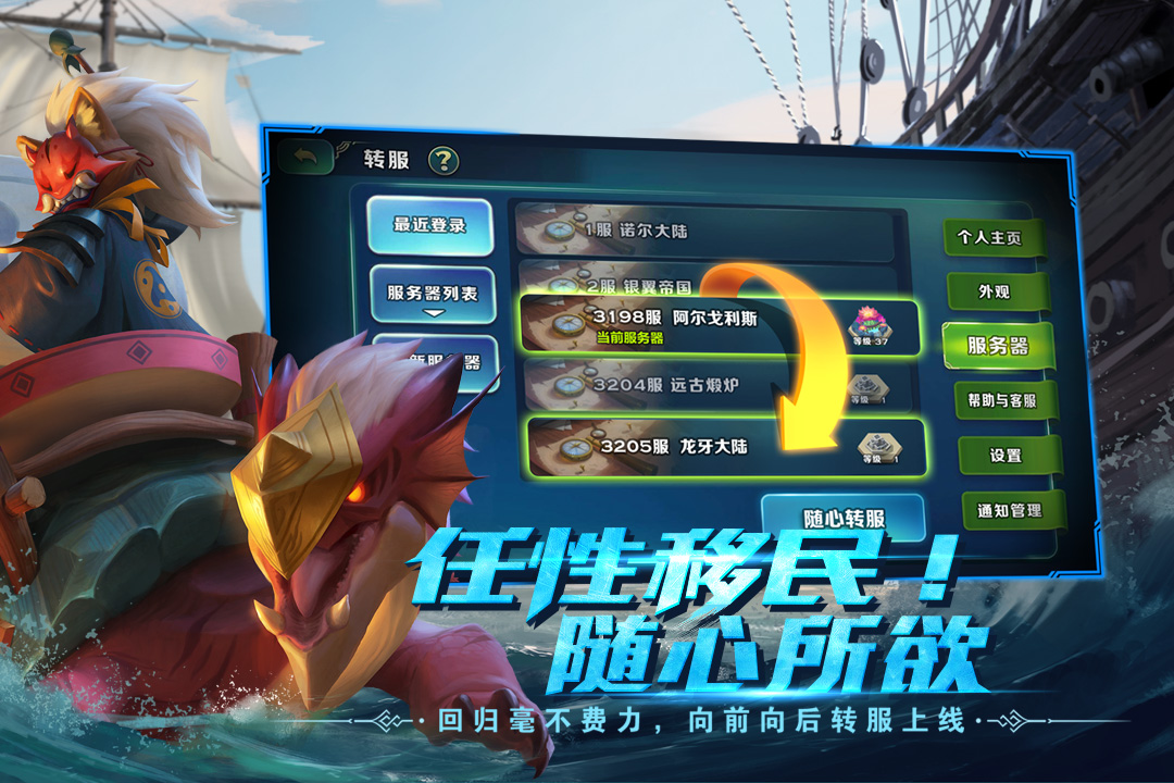 应用截图5预览