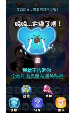 小小迷城截圖