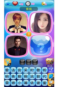 小小迷城截圖