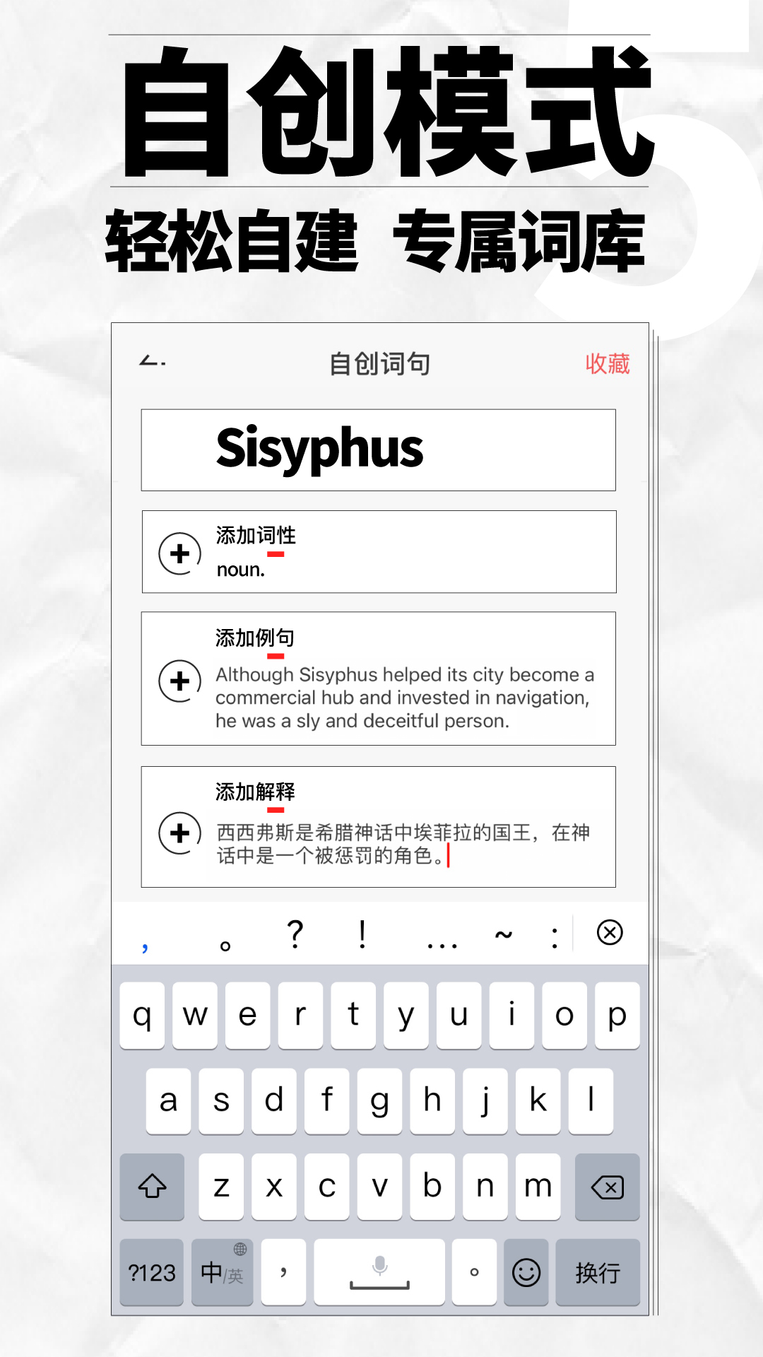 英辭截圖預(yù)覽