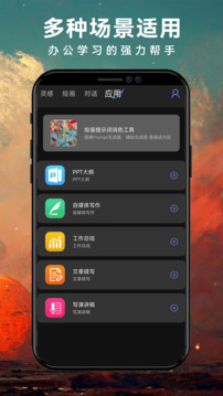 Midjourney截圖
