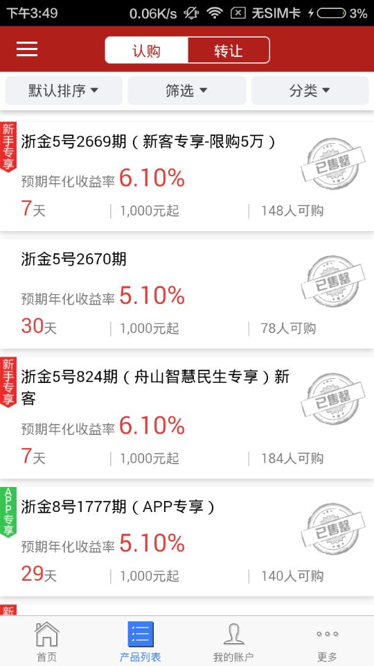 应用截图4预览