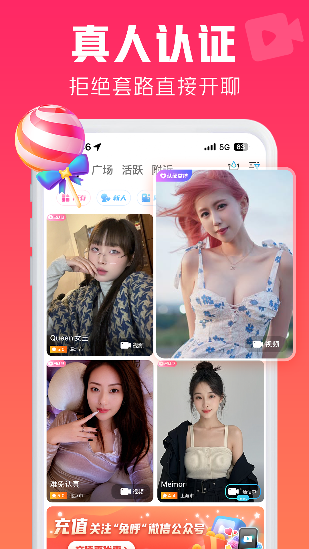 戀小寶截圖預(yù)覽