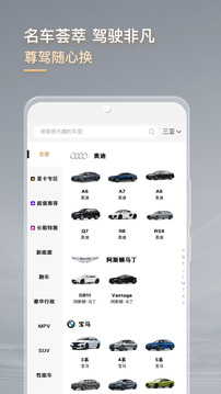 光速超跑截圖