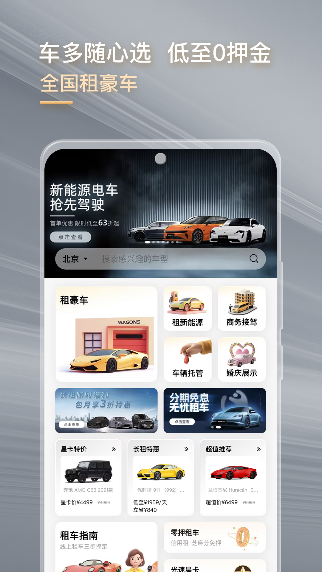 光速超跑截圖預(yù)覽