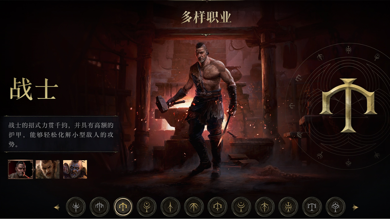 流放之路：降臨截圖預(yù)覽