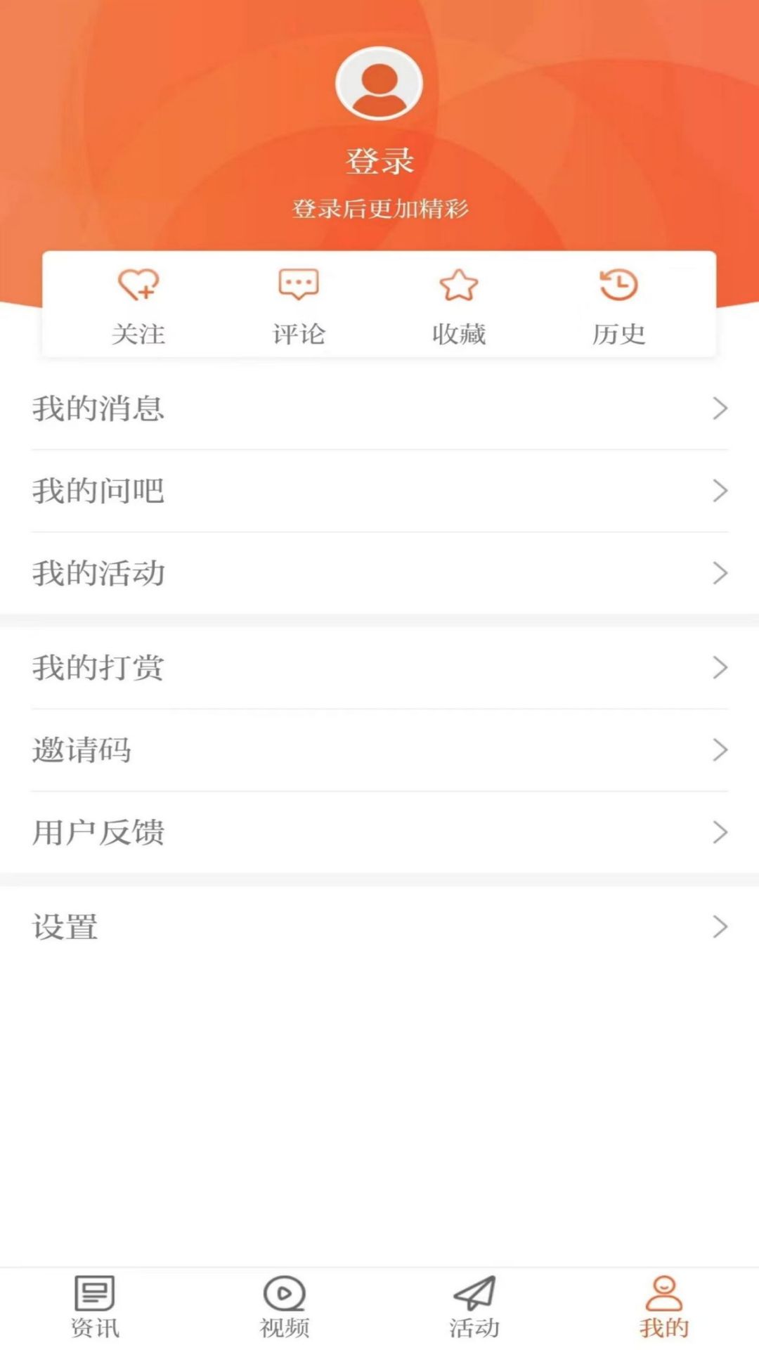 应用截图4预览