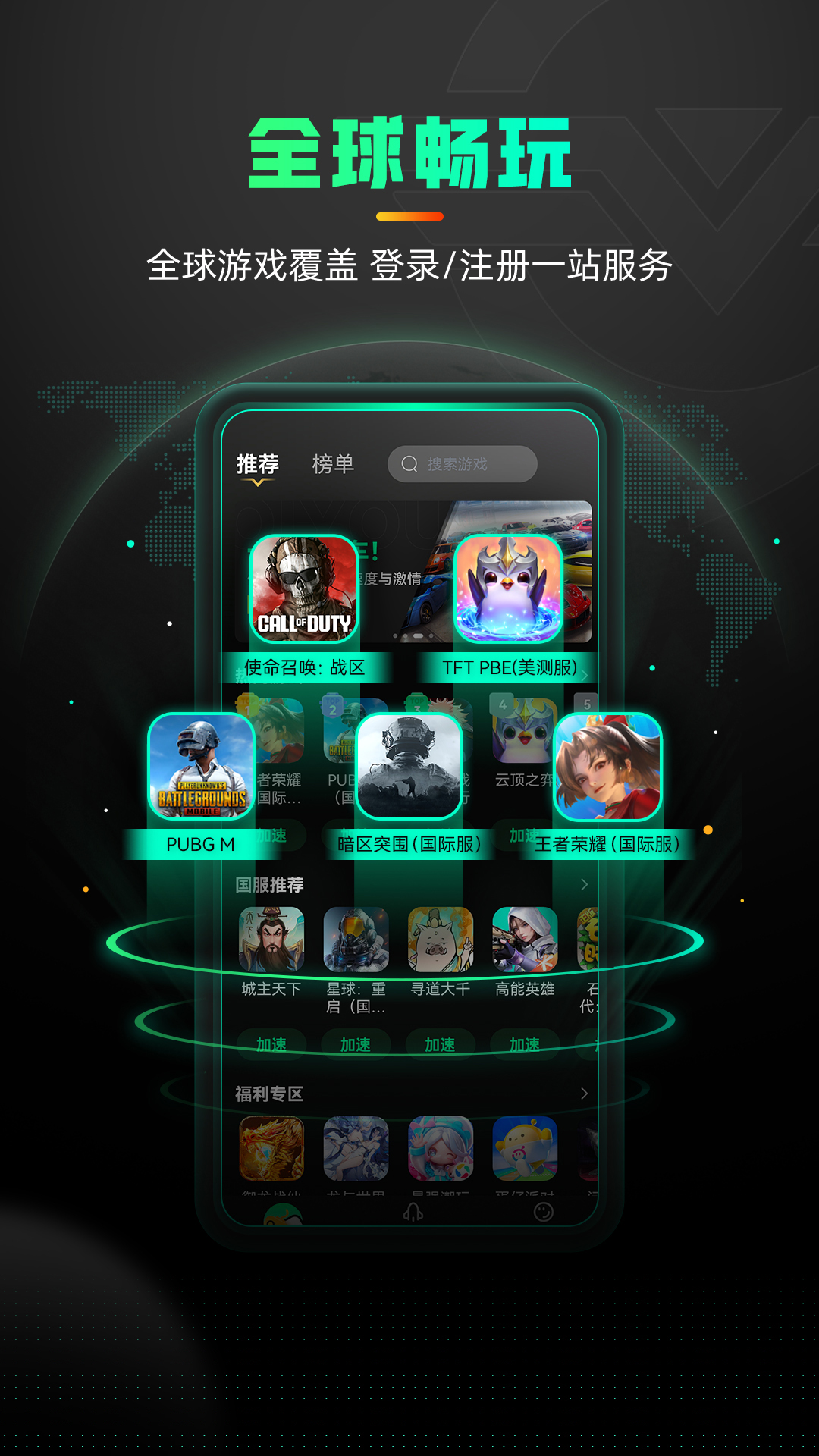 应用截图1预览