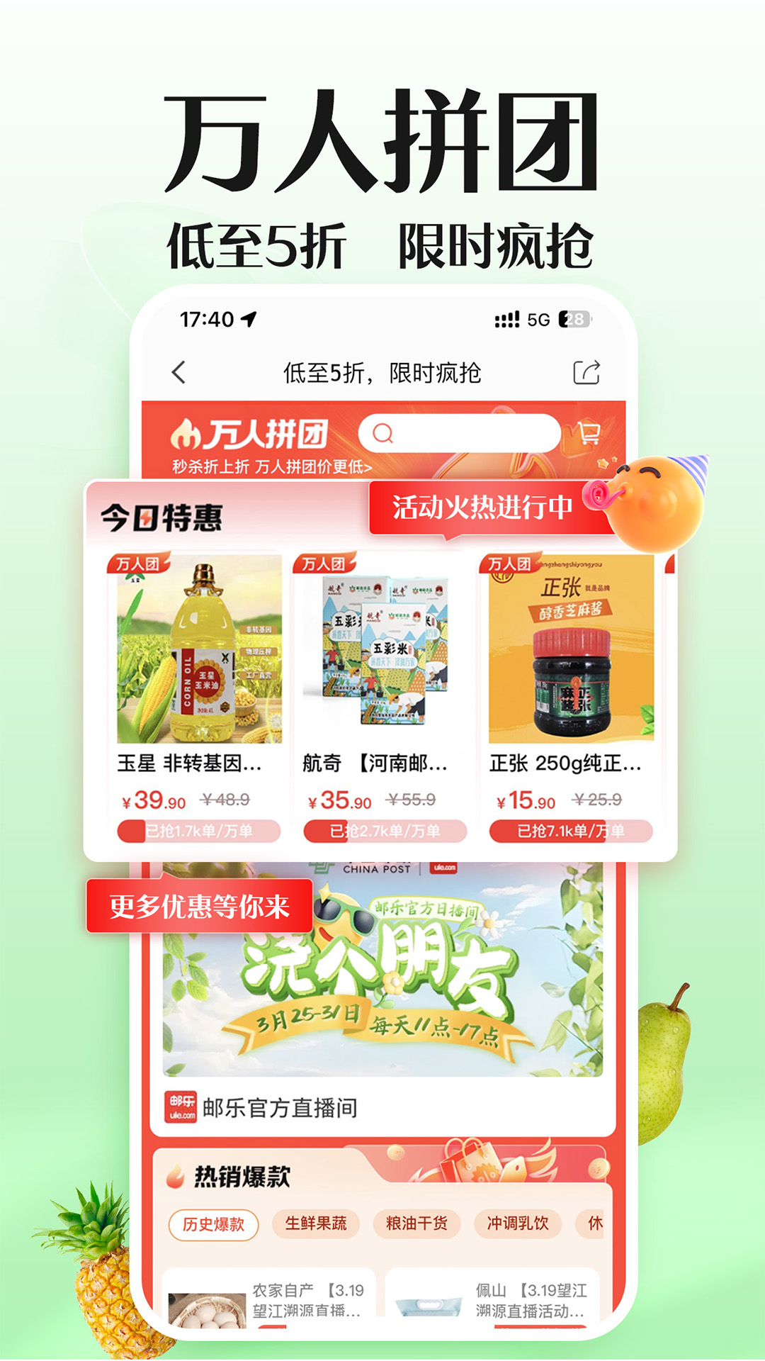 应用截图1预览