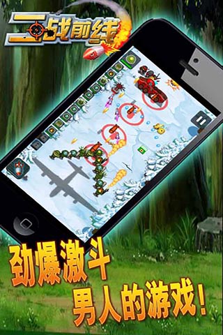 应用截图3预览