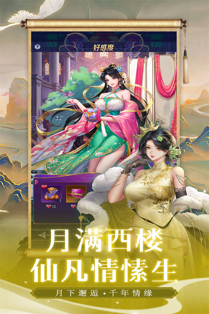 第七幻域截圖預(yù)覽