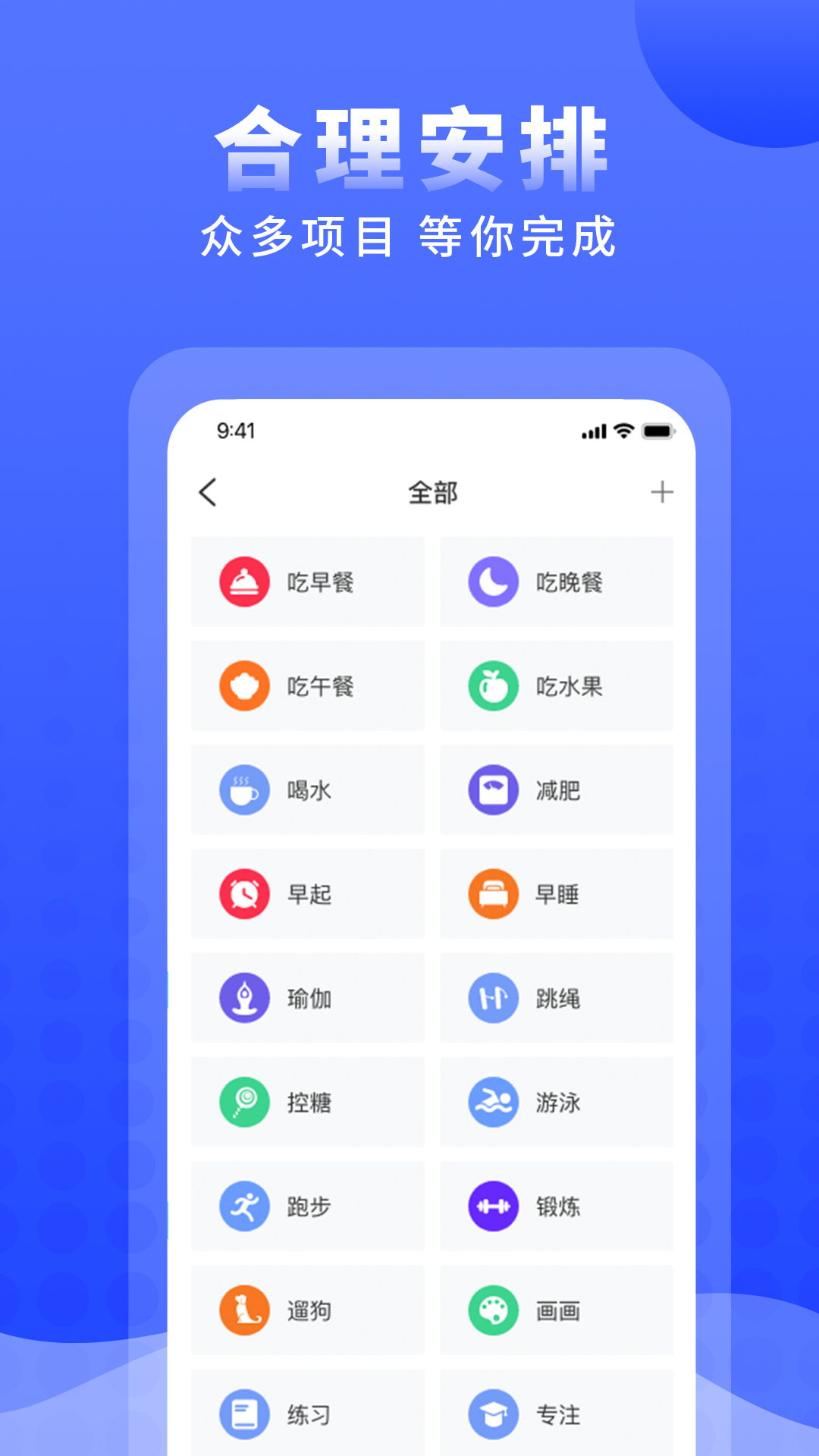 应用截图4预览