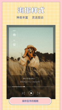 ReveImage截圖