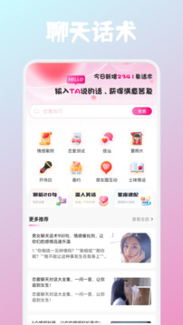 旺商聊截圖
