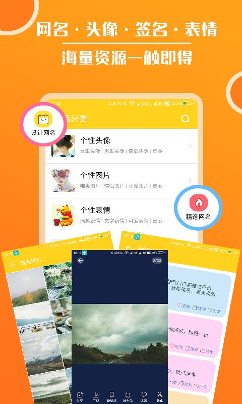 应用截图2预览